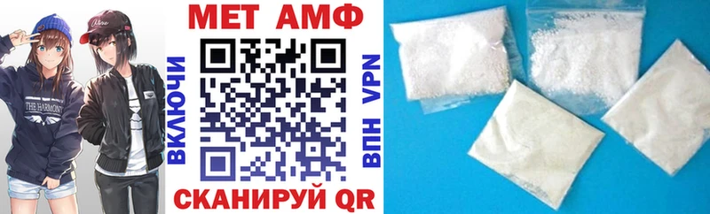 Амфетамин Premium  Купить закладки  Белорецк 