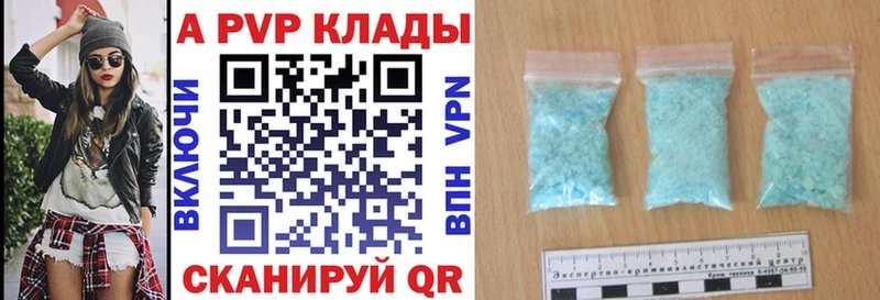 A-PVP Соль  Купить закладки  Белорецк 
