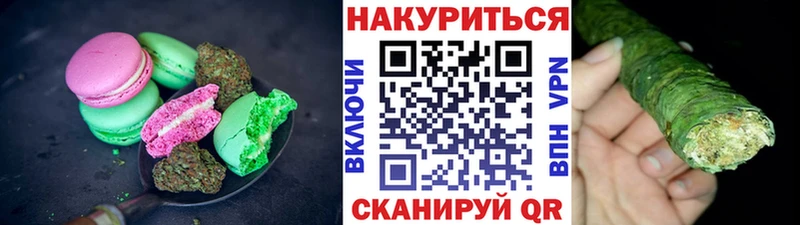 Cannafood марихуана  Купить  Белорецк 