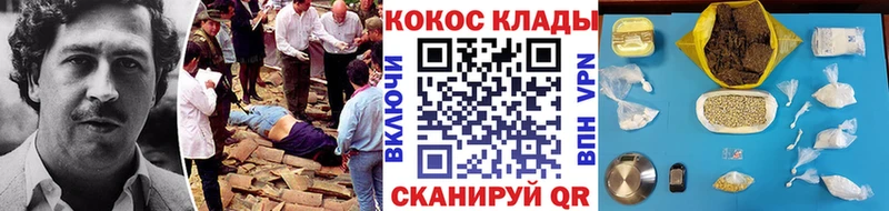 Купить  Белорецк  КОКАИН 99% 