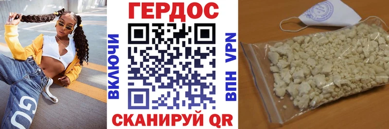 Купить закладки  Белорецк  Героин Афган 