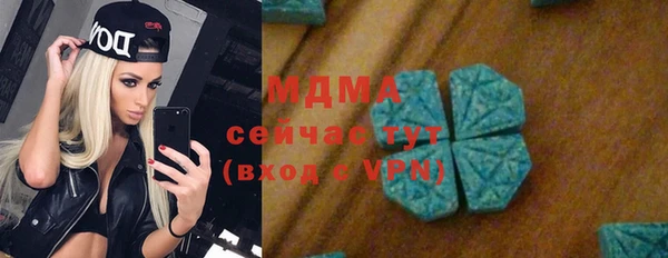 Альфа ПВП Богородск