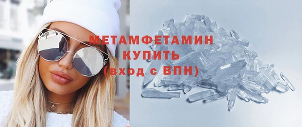 Альфа ПВП Богородск