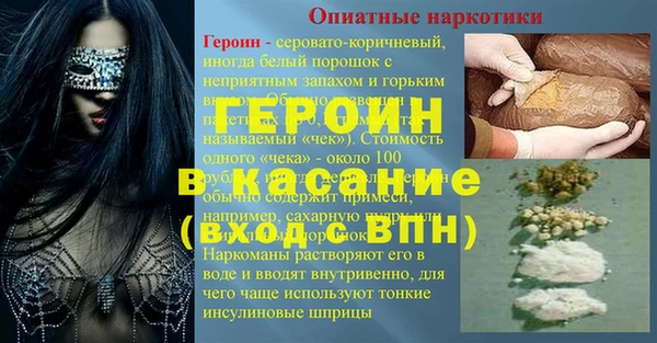 Альфа ПВП Богородск