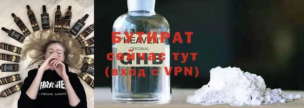 синтетический гашиш Богданович