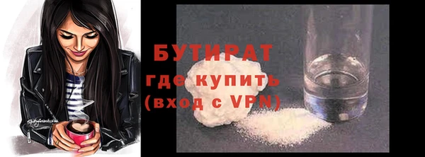 синтетический гашиш Богданович