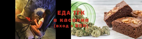 синтетический гашиш Богданович