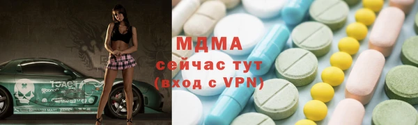 Альфа ПВП Богородск