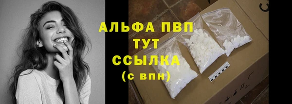 синтетический гашиш Богданович