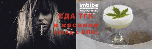 Альфа ПВП Богородск