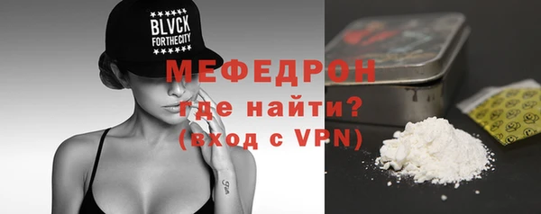 Альфа ПВП Богородск