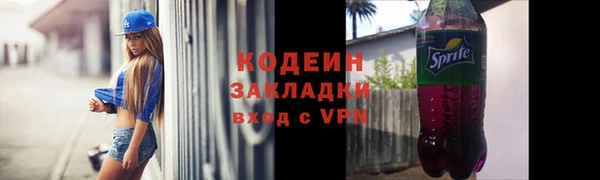 синтетический гашиш Богданович