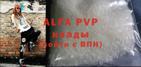 Альфа ПВП Богородск