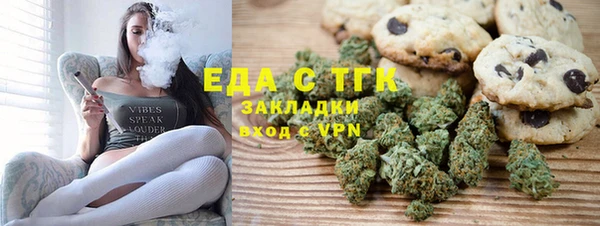 синтетический гашиш Богданович
