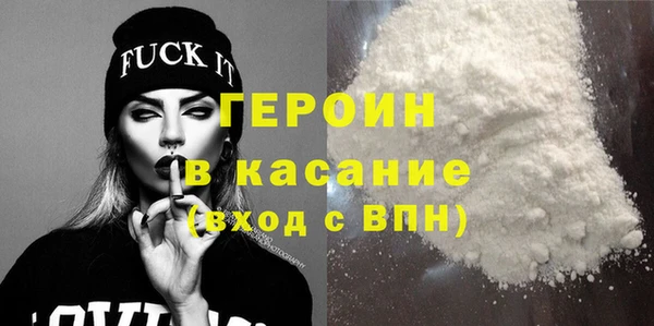 spice Богородицк