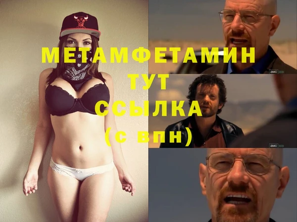 синтетический гашиш Богданович