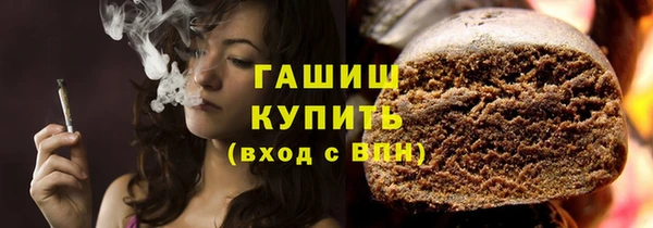 синтетический гашиш Богданович