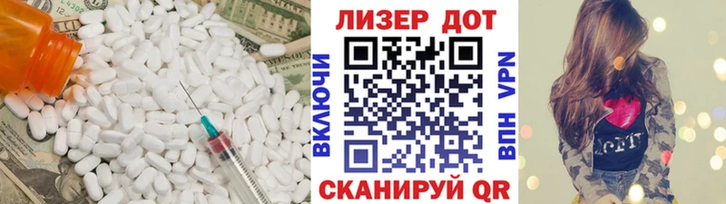Купить  Белорецк  Лсд 25 экстази ecstasy 
