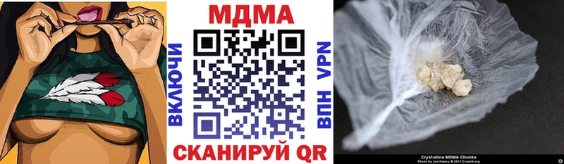 MDMA crystal Купить Белорецк