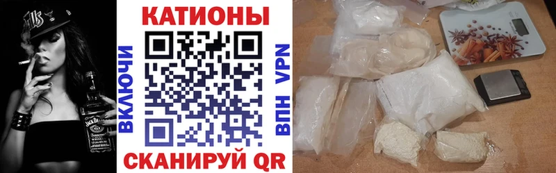 Мефедрон мука Белорецк