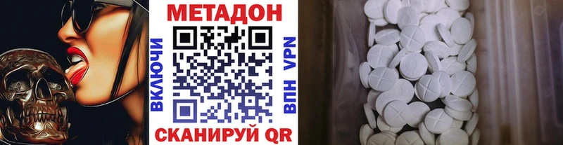 Купить  Белорецк  Метадон мёд 