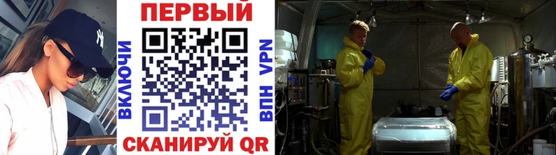Купить где  Белорецк  МЕТАМФЕТАМИН мет 
