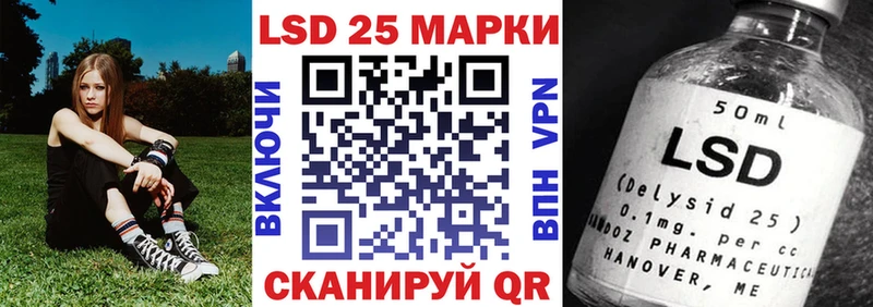 Купить где  Белорецк  Марки N-bome 1,5мг 