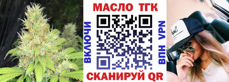 Купить закладки  Белорецк  Дистиллят ТГК Wax 