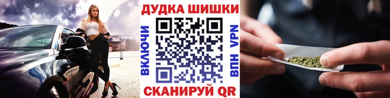 Каннабис THC 21%  Купить где  Белорецк 